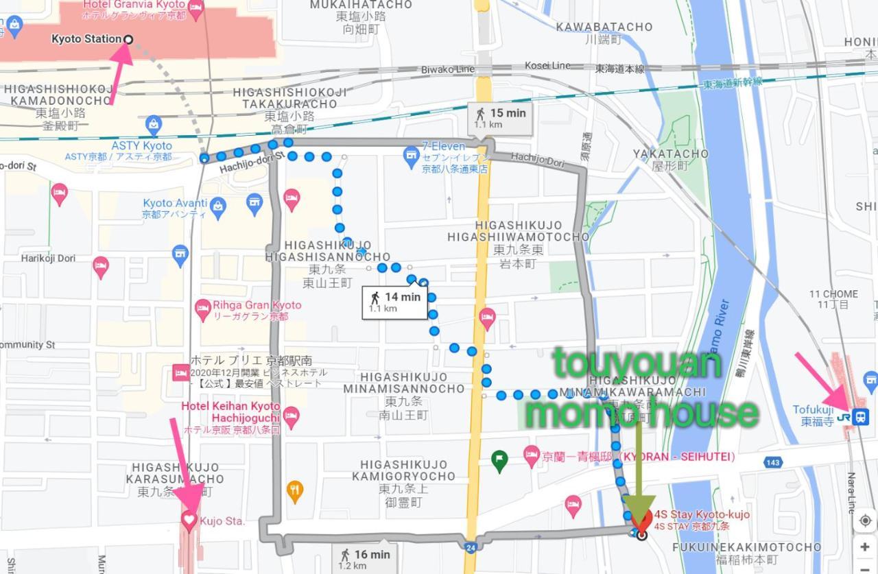 桃夭庵 Touyouan Momo House Kujo 一棟貸切 Κιότο Εξωτερικό φωτογραφία